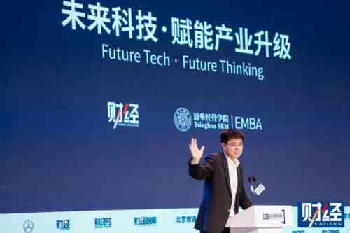 陈煜波：中国数字经济规模世界第二，下一个转型重点是什么？