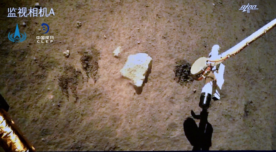 嫦娥五号完成月球表面自动采样(图1)